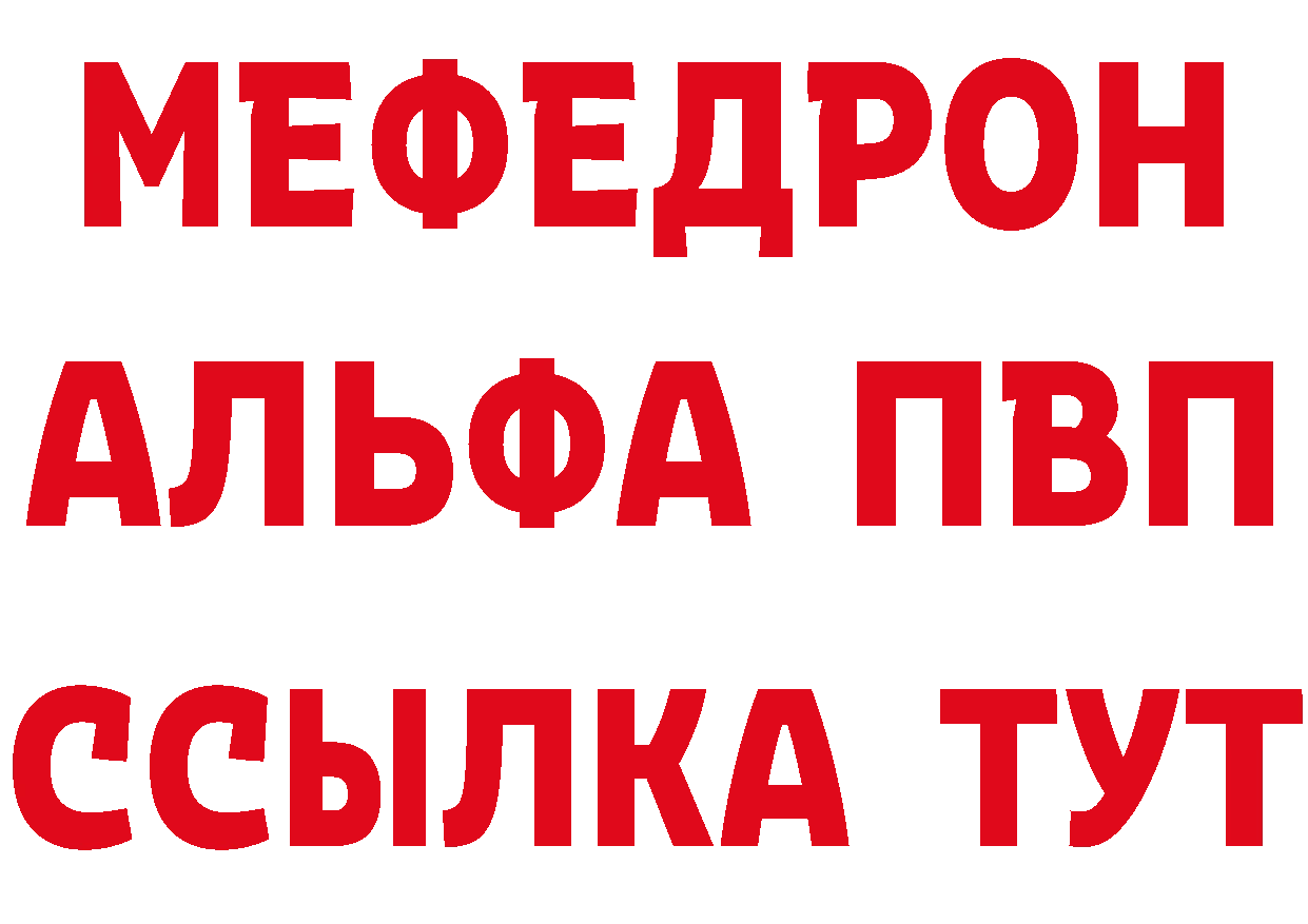 Метадон VHQ зеркало маркетплейс ОМГ ОМГ Семикаракорск