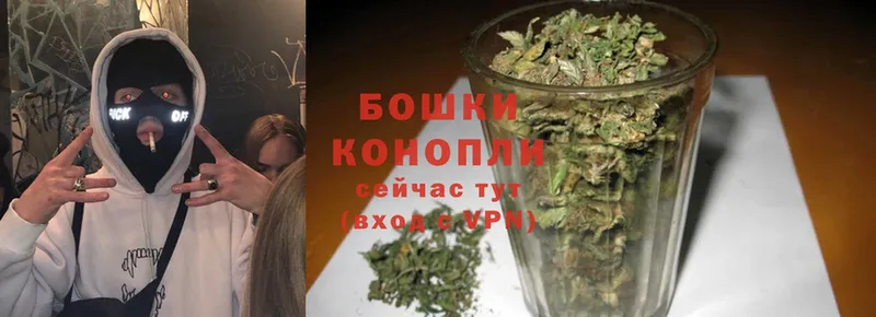 Бошки Шишки White Widow  Семикаракорск 